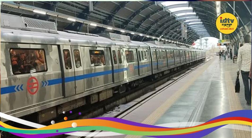Mandi House Metro Station