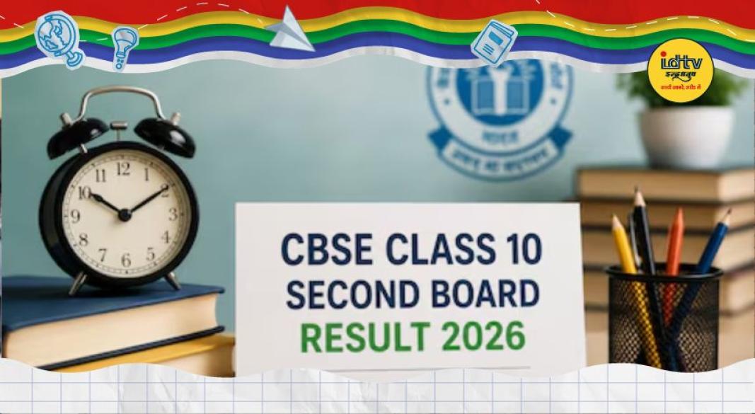 CBSE Class 10 Result