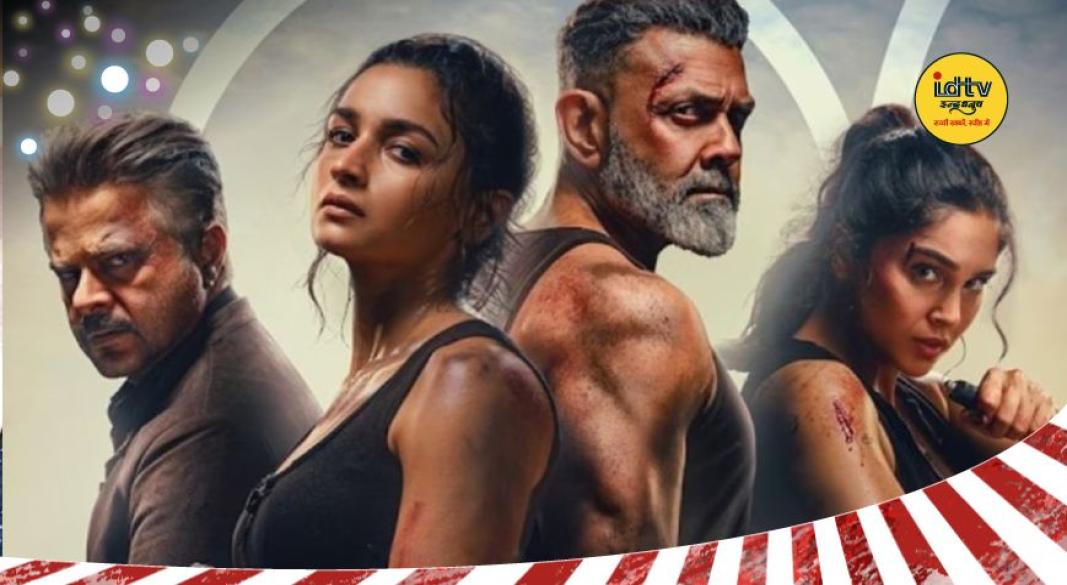 Alpha Review
