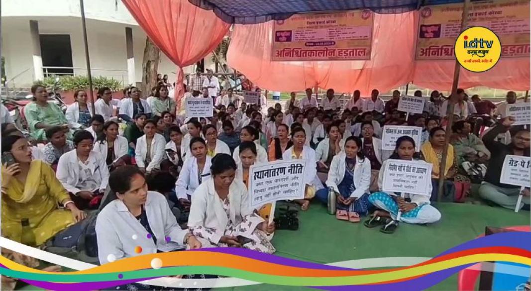 NHM Doctors Strike