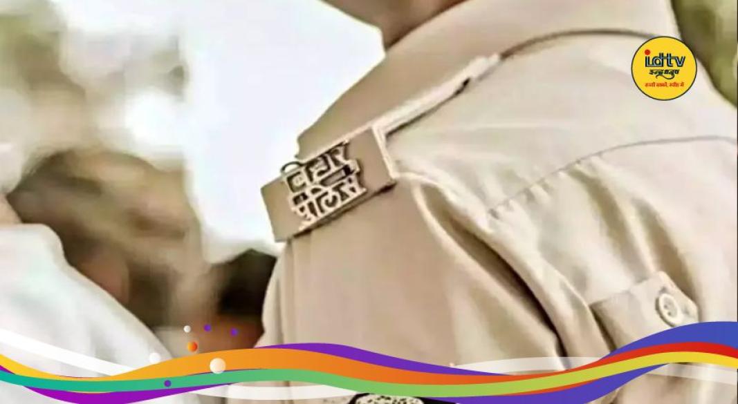 Bihar Police Recruitment