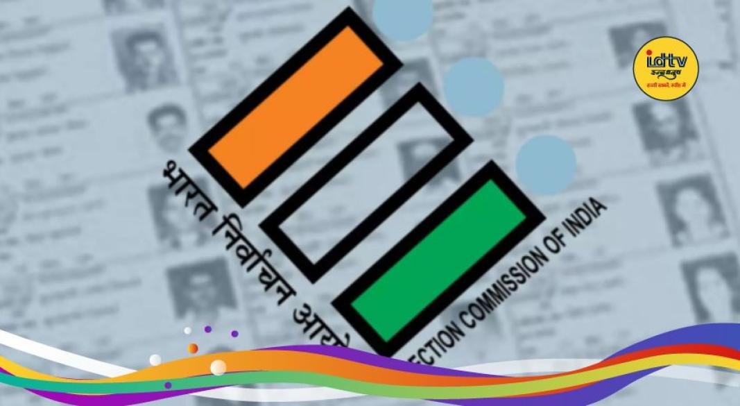 Election Commission