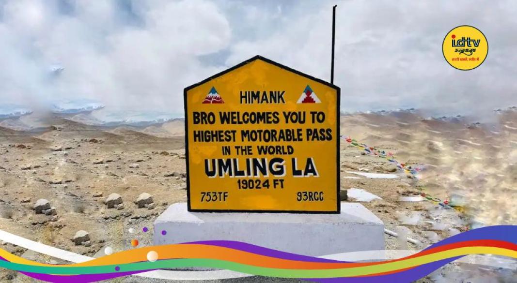 Ladakh bike trip
