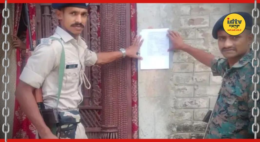 Jharkhand ATS