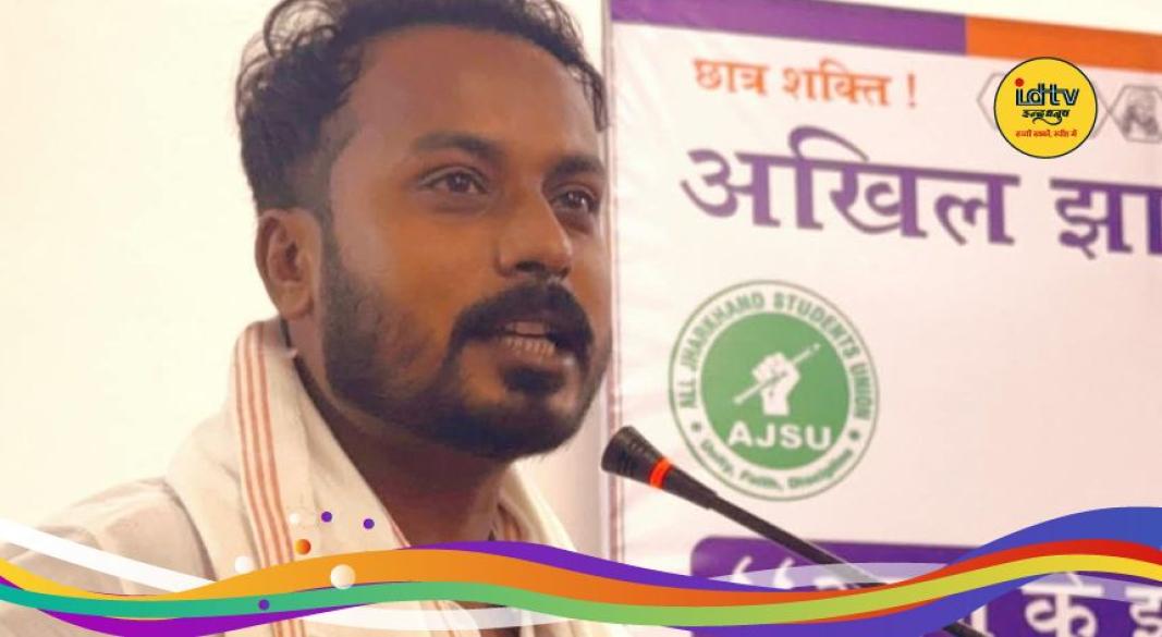 Jharkhand PSC controversy