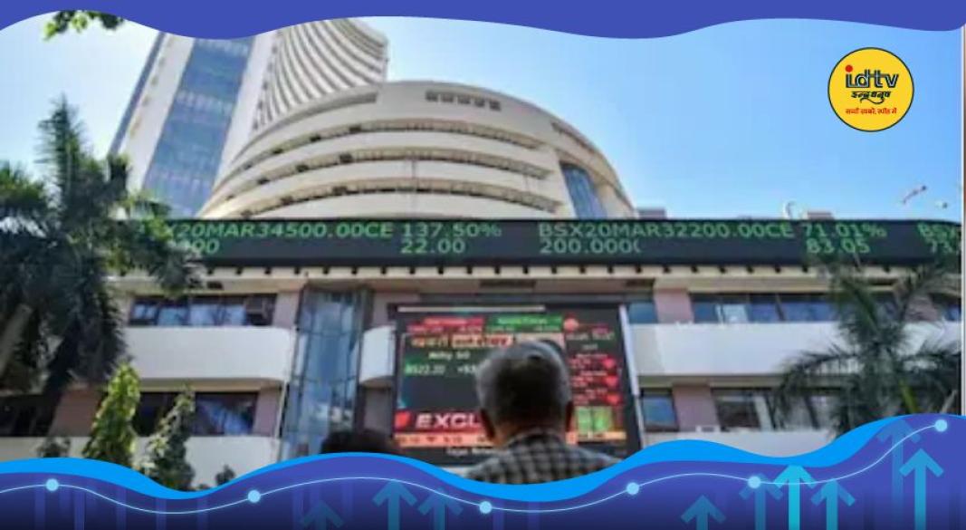 Stock Market