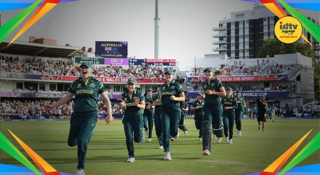 Women T20 World Cup