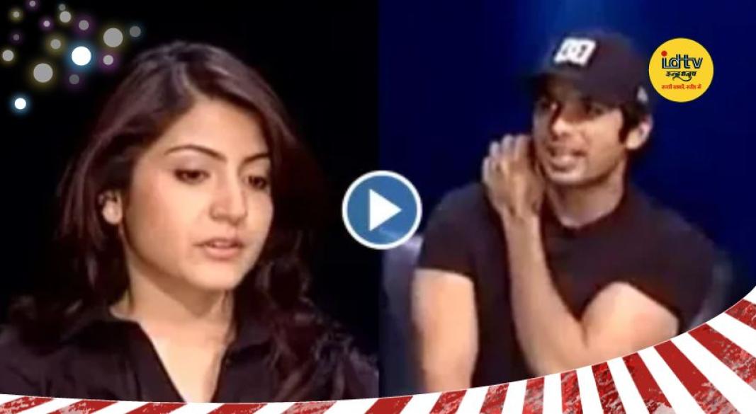 Shahid Anushka Interview