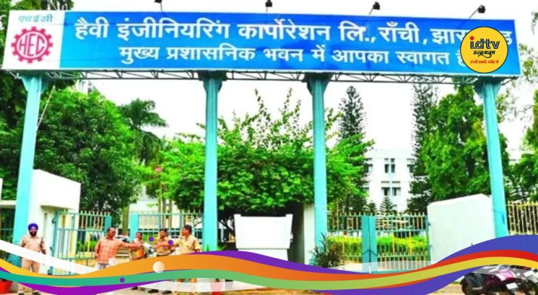 Heavy Engineering Corporation