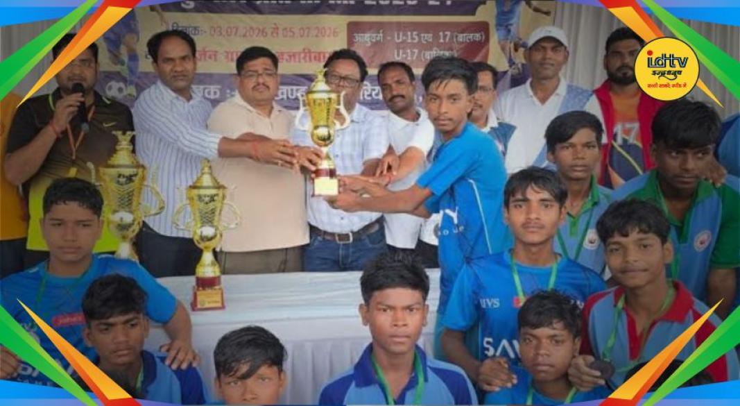 Subroto Cup Football Tournament