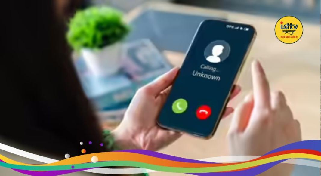 Truecaller Controversy