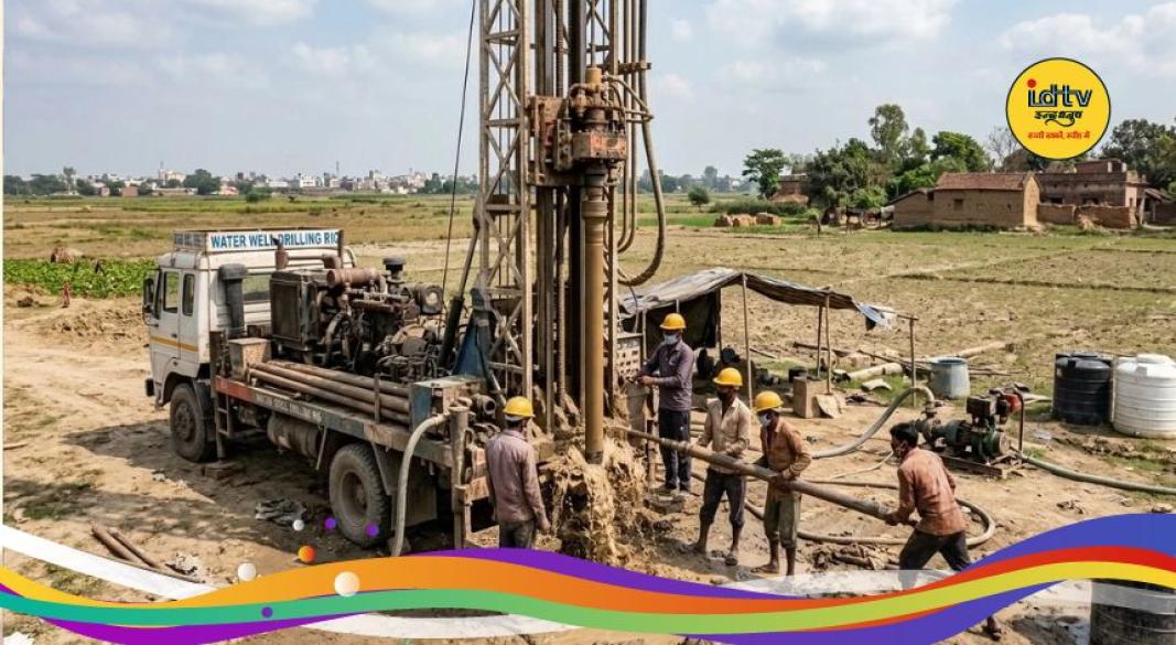 Borewell Rules