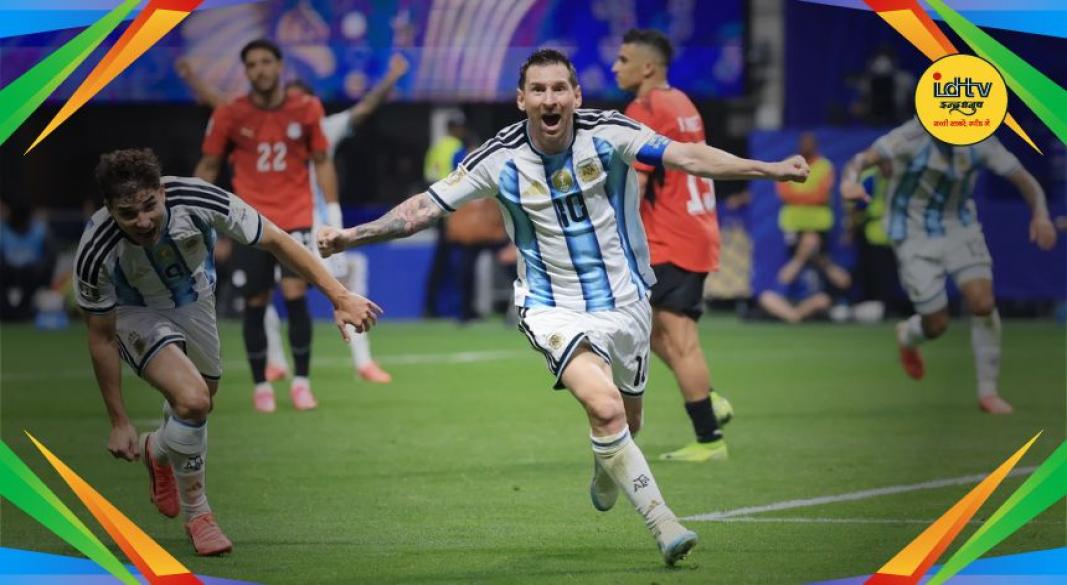 Argentina vs Switzerland