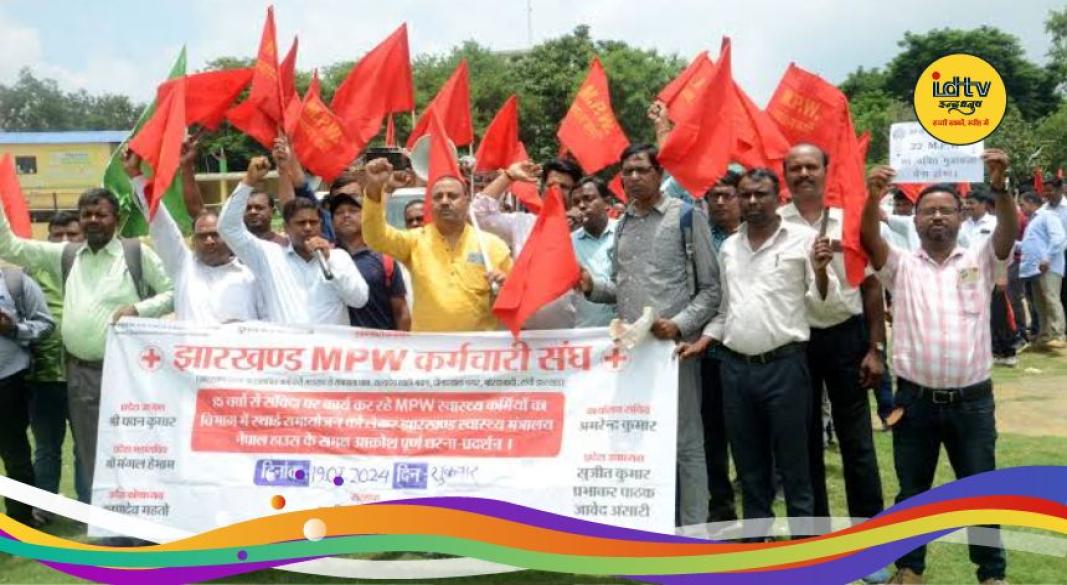 Jharkhand health workers protest
