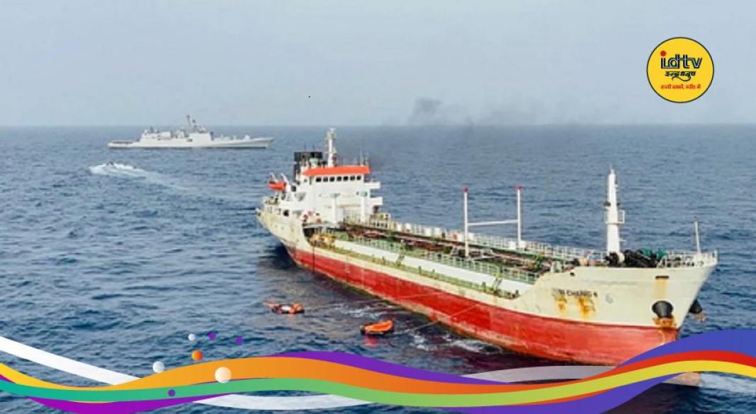 Hormuz Strait Crisis
