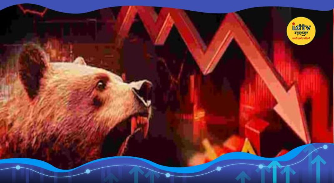 Stock Market
