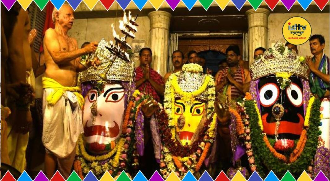 Lord Jagannath Darshan
