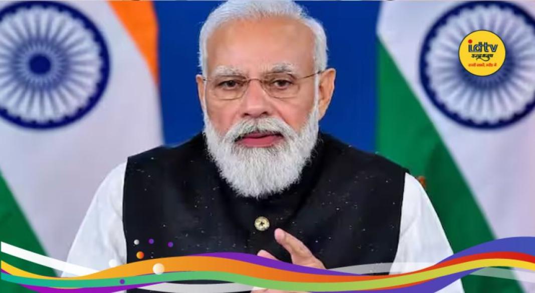 PM Modi Punjab Visit