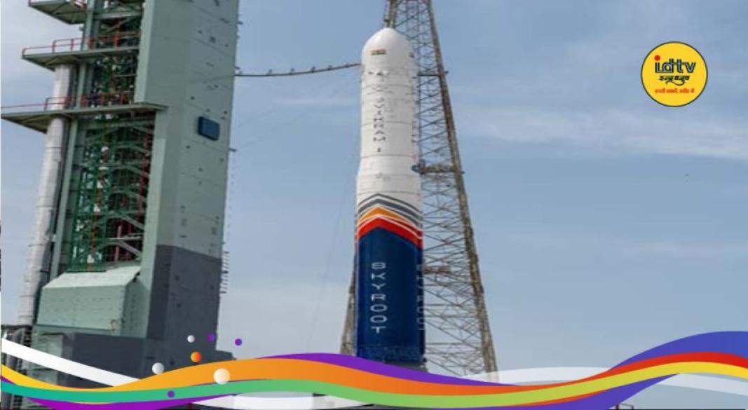 Vikram-1 Launch