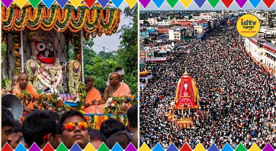 Ranchi Rath Yatra