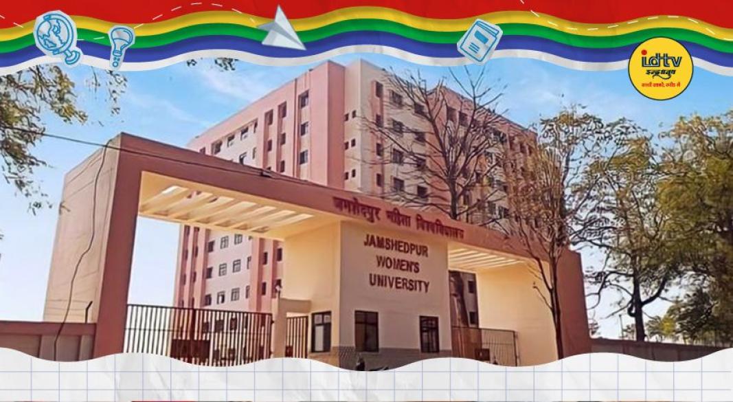 Jamshedpur Women University