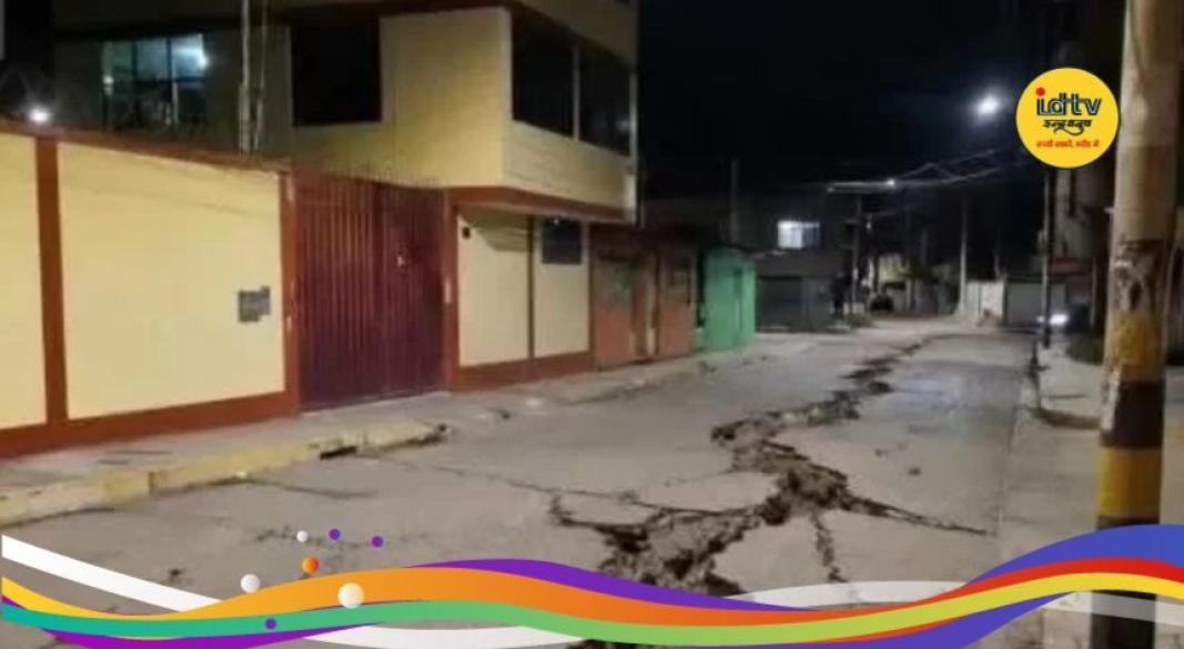Peru Earthquake