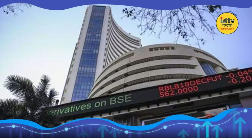 Stock Market