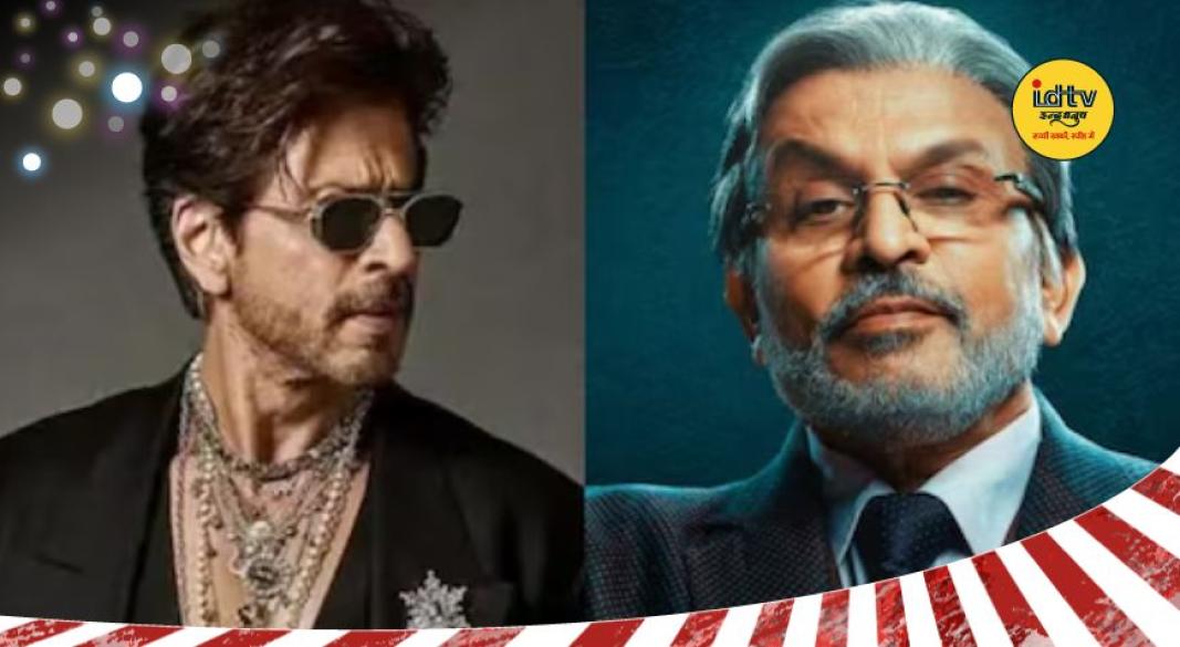 Shah Rukh Khan Statement