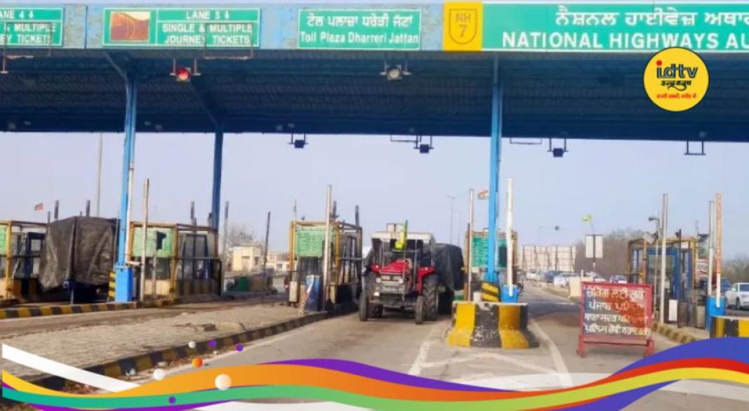 Digital Toll Pass