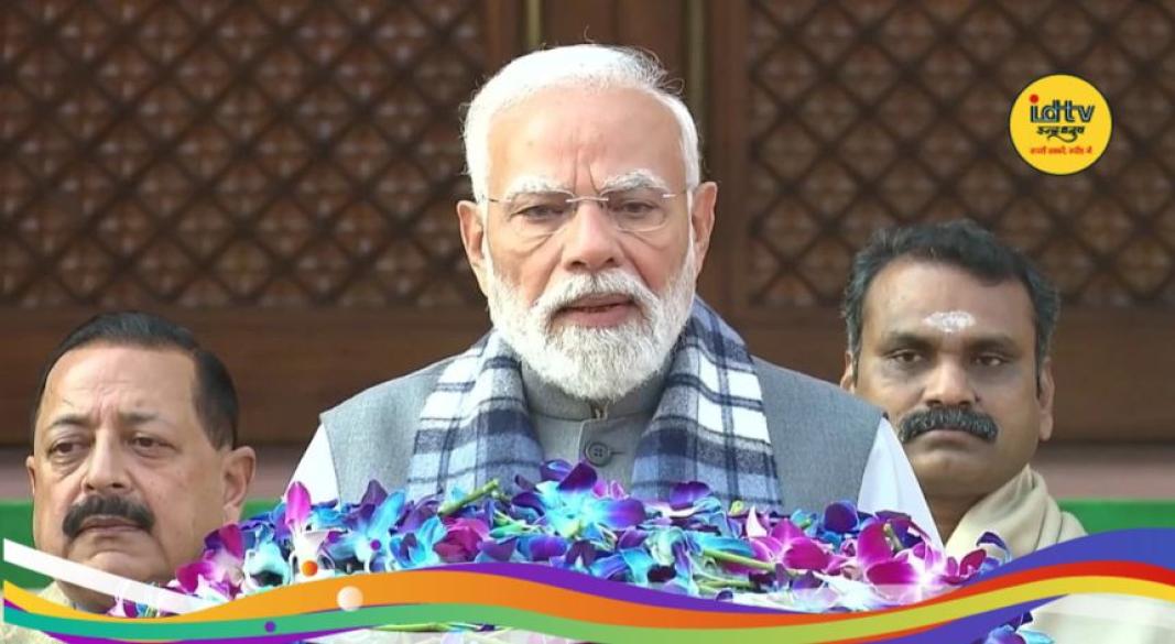 PM Modi Speech