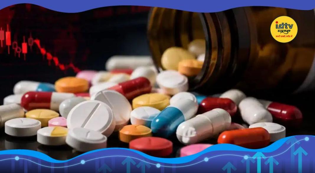 Pharma Stocks