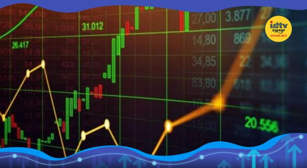 Stock Market
