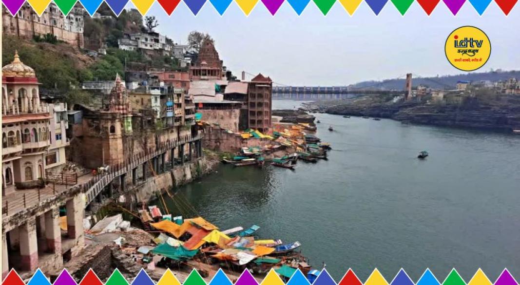 Omkareshwar Jyotirlinga