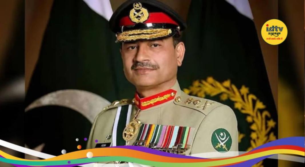 Asim Munir Pakistan