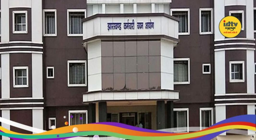 Jharkhand Assistant Teacher Recruitment