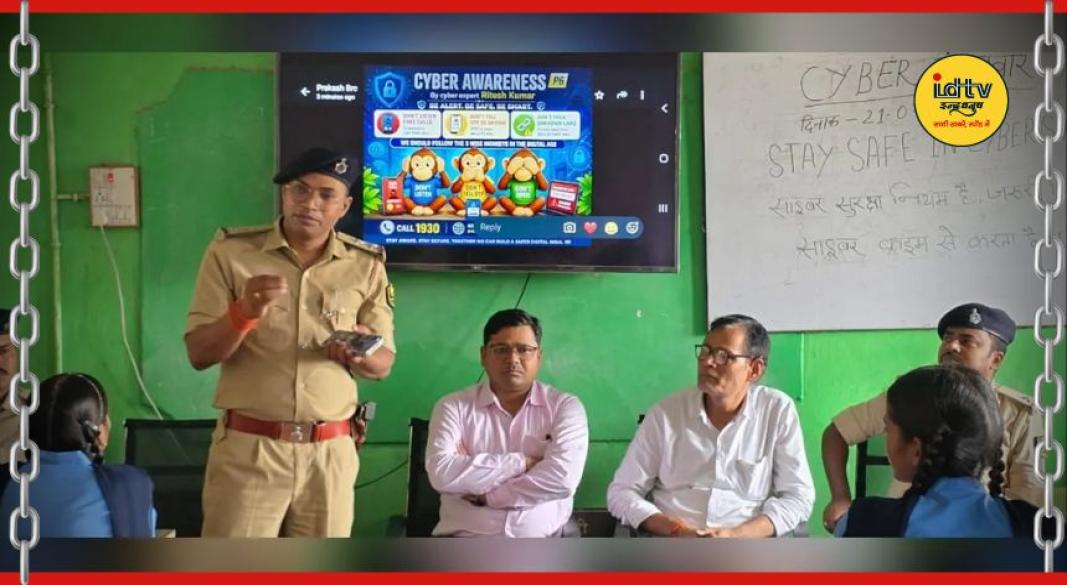 SBI Cyber Security Campaign