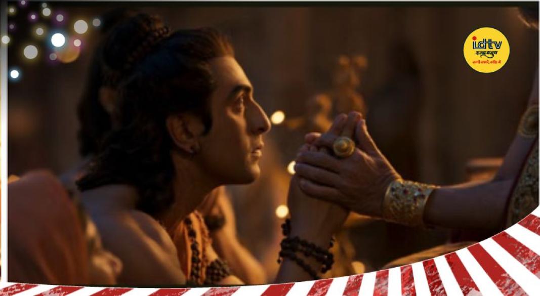 Ramayana Trailer