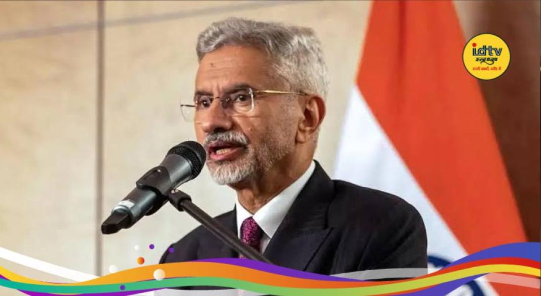Jaishankar Speech