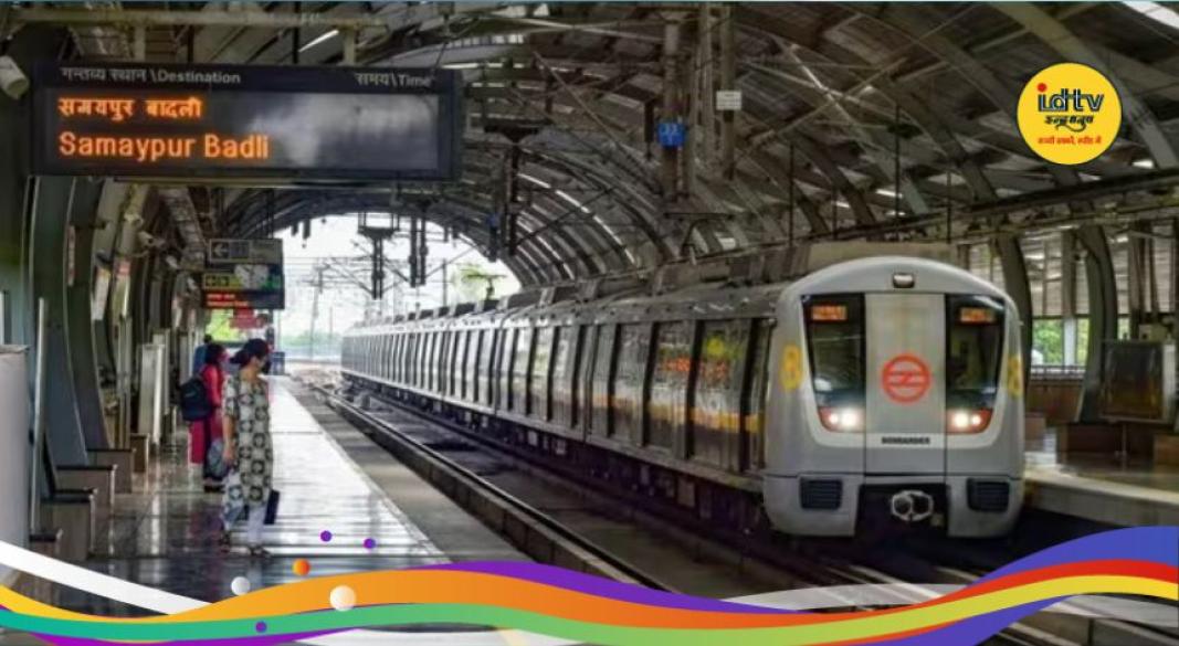 Metro Stations Closed