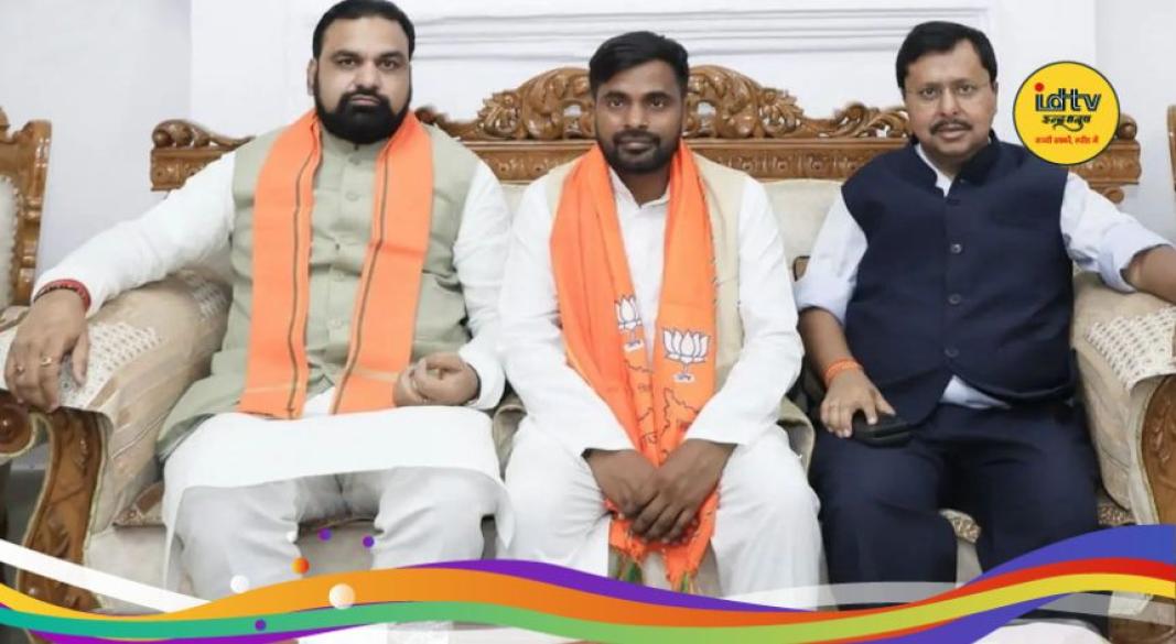 BJP Bankipur Campaign