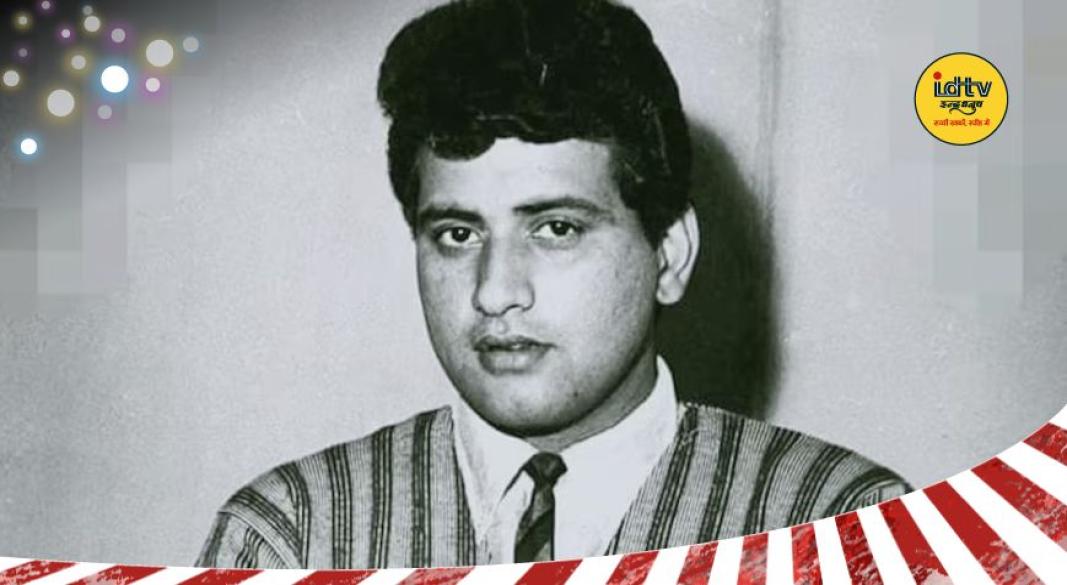 Manoj Kumar Birth Anniversary