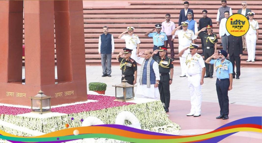Kargil Vijay Diwas