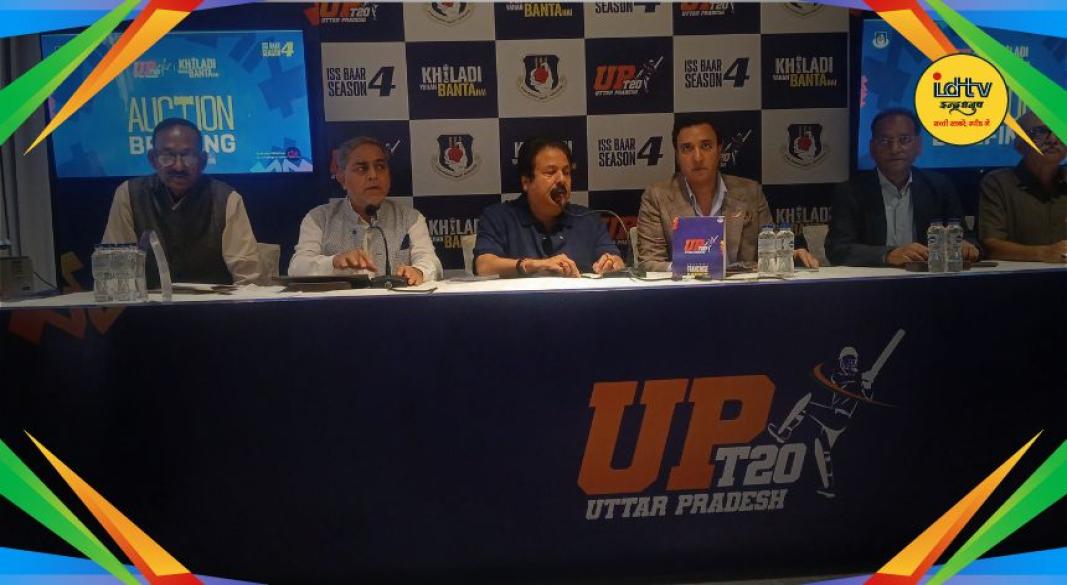 Varanasi Cricket Hub
