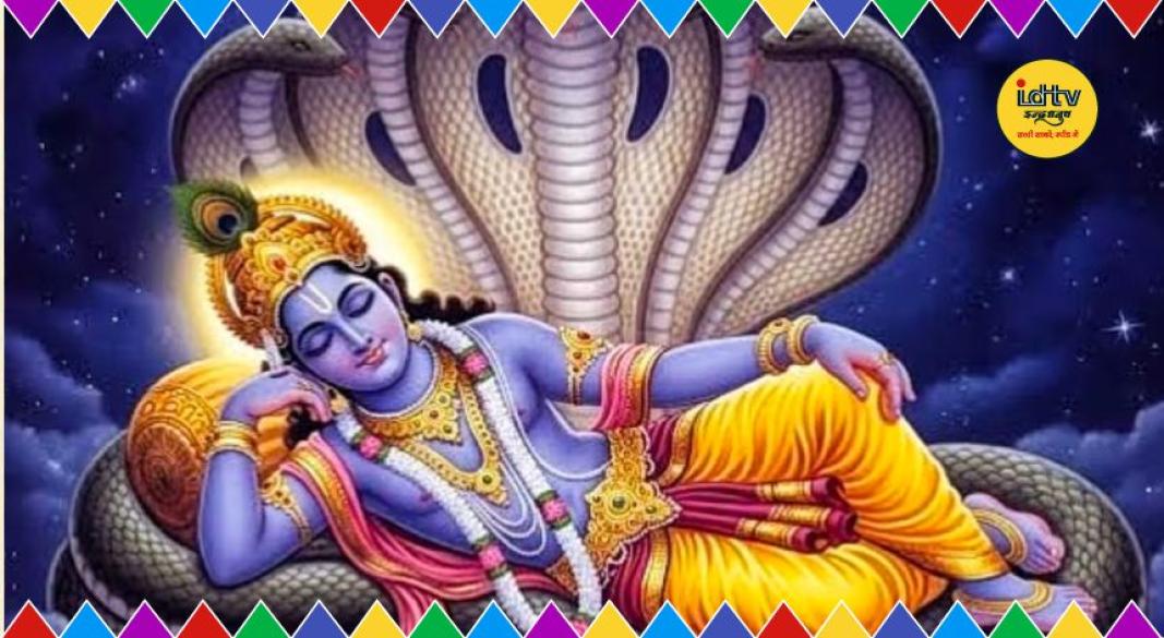 Devshayani Ekadashi