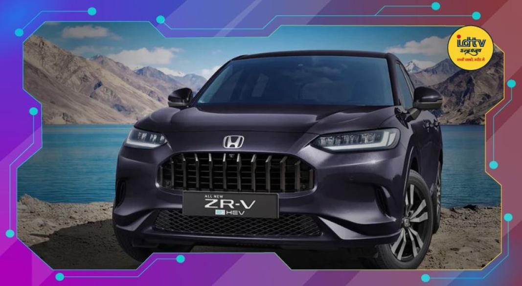 Honda ZR-V Hybrid