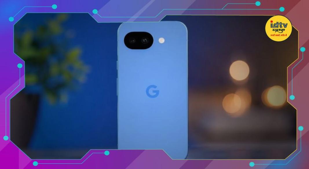 Pixel 11 Price Hike