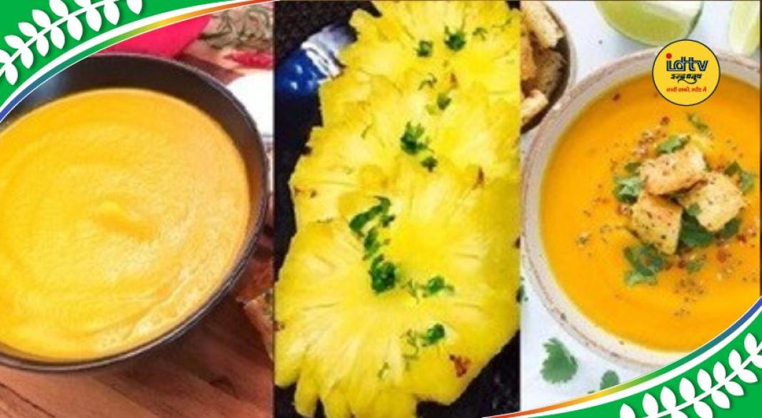 Pineapple Recipes