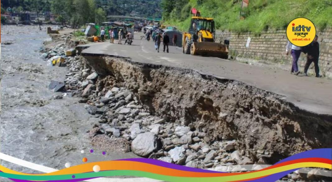 Chamba landslide