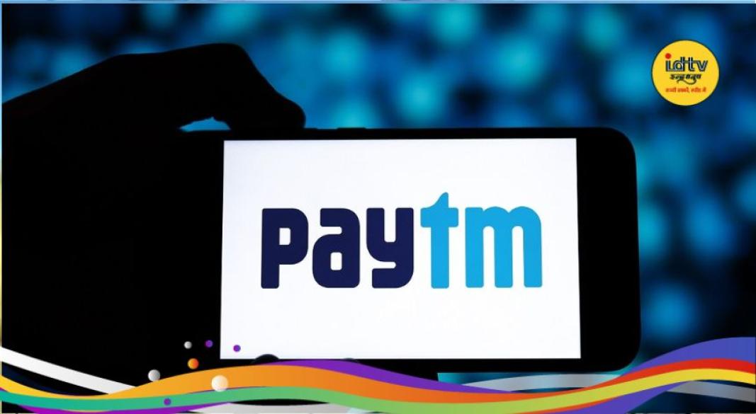 Paytm Payments Bank