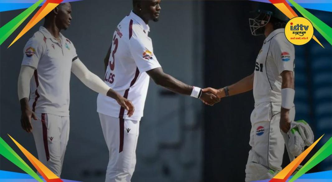 West Indies vs Pakistan